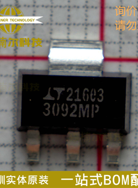 LT3092MPST 丝印3092MP 全新原装 封装TO-261-4 电流和电力监控器