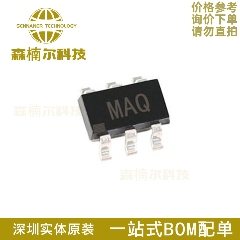 ADM6710KARJZ-REEL7 全新原装 贴片SOT23-6 丝印MAQ 监控复位芯片