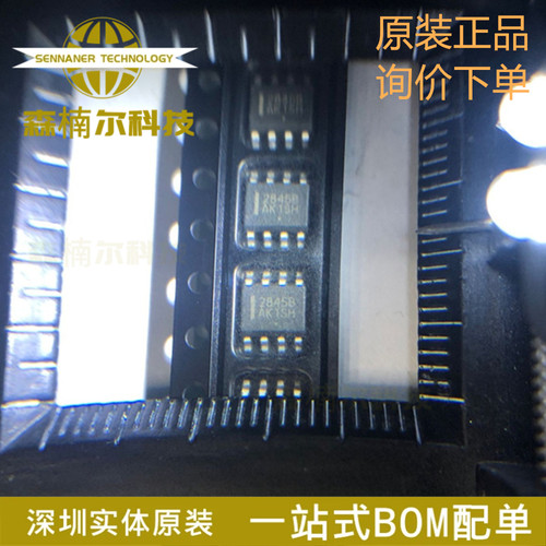 UC2845 UC2845B 全新 UC2845BD1R2G SOP-8 液晶电源贴片IC芯片