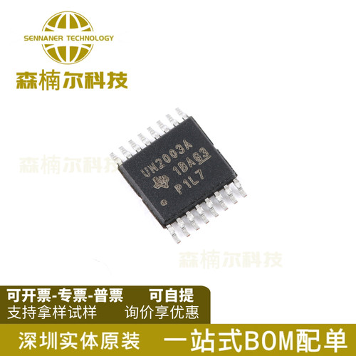 10只 ULN2003APWR 全新原装 TSSOP-16 丝印UN2003A 达林顿晶体管