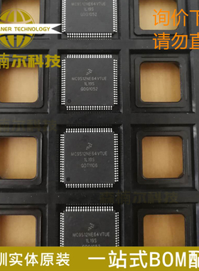 MC9S12NE64VTUE 全新原装 封装TQFP-80 16位微控制器-MCU