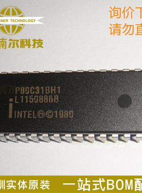 P80C31BH-1 全新原装 直插PDIP-40 8位微控制器IC芯片