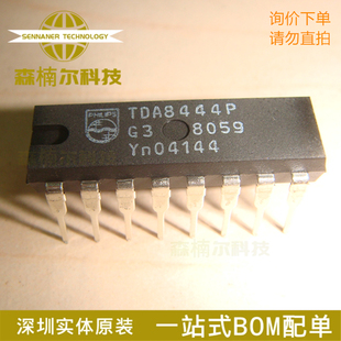 TDA8444P/N4 TDA8444P 直插DIP16 全新原装 数据采集 数模转换器