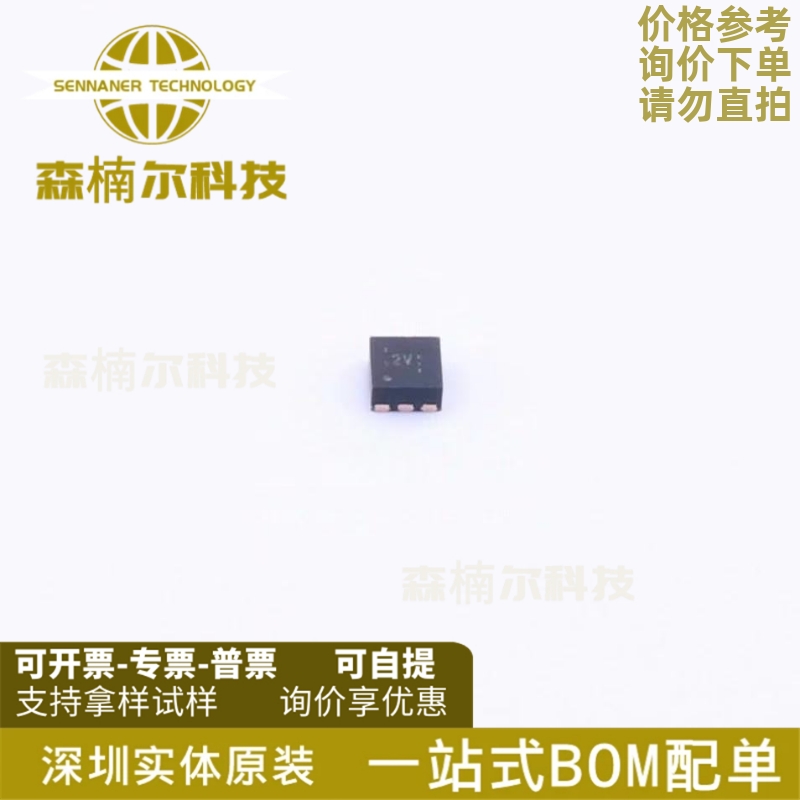 TPS389001DSER 全新原装 封装WFDFN-6 丝印2V 监控和复位芯片
