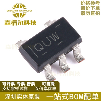 10只 TLV70218DBVR 封装SOT23-5 全新原装 丝印QUW 低压稳压器IC