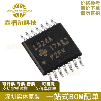 10只 LM324APWR 全新原装 封装TSSOP-14 四路运算放大器IC