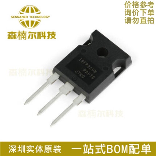 IRFP250NPBF 全新原装 IRFP260N 场效应管IRFP450 N沟道MOS管