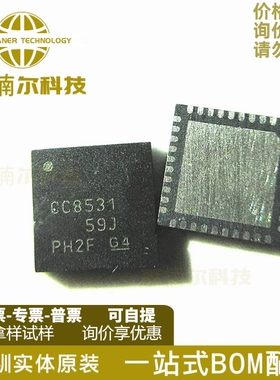 CC8531RHAR 全新原装 贴片VQFN-40 CC8531 无线射频收发器