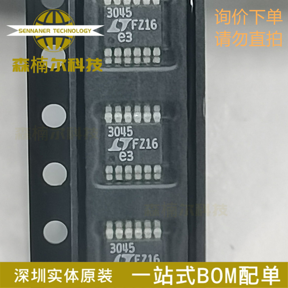 LT3045EMSE 丝印3045 全新原装 封装MSOP-12 稳压器IC芯片