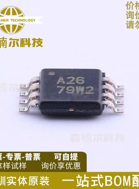 INA126E INA126EA 丝印A26 仪表放大器芯片 封装SOP8 全新原装