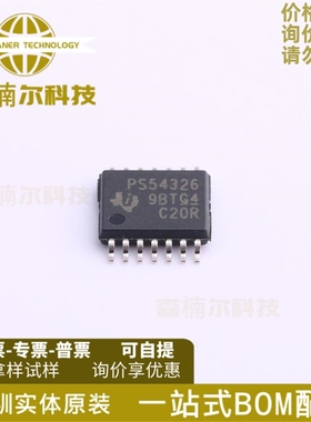 TPS54326PWPR 全新原装 丝印PS54326 贴片HTSSOP14 降压转换器
