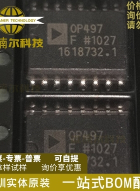 OP497FSZ OP497FS 运算放大器 缓冲放大器 封装SOP-16 全新原装