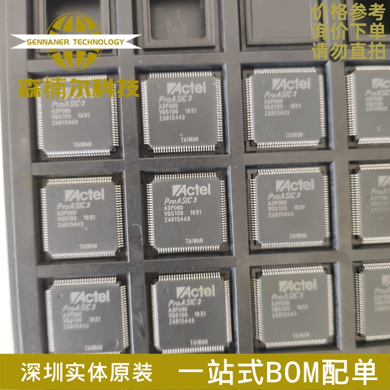 全新 A3P060-VQG100 A3P060封装QFP100 USBIO控制板主芯片IC