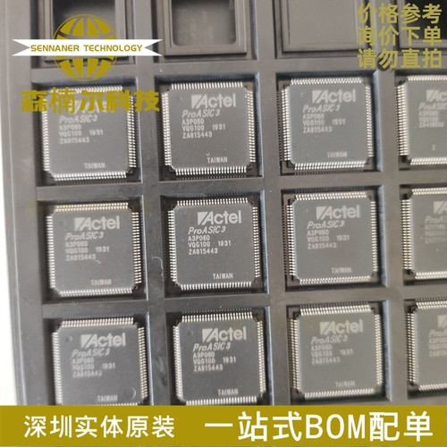 全新 A3P060-VQG100 A3P060 封装QFP100 USBIO控制板主芯片IC