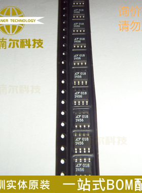 LTC1456CS8 丝印1456 贴片SOP-8 全新原装 数模转换器-DAC