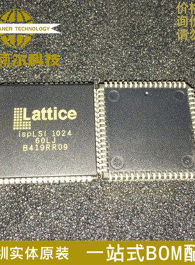 全新原装ISPLSI1024-60LJ ISPLSI1024 PLCC-68 微控制器集成芯片