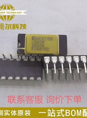AD521SD/883 询价下单 质量保证 封装CDIP-14 仪表放大器