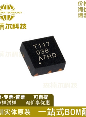 TMP117AIDRVR 全新原装 贴片WSON-6 丝印T117 温度传感器芯片IC