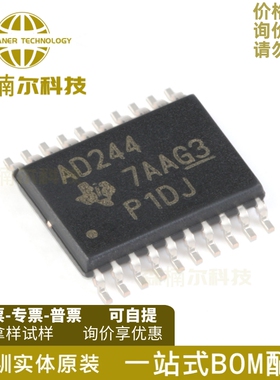 10只 SN74ACT244PWR 全新原装 TSSOP-20 三态输出八路缓冲/驱动器
