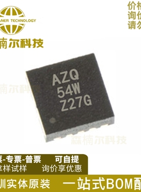 BQ24013DRCR 全新原装 丝印AZQ 封装QFN10 升压转换器IC