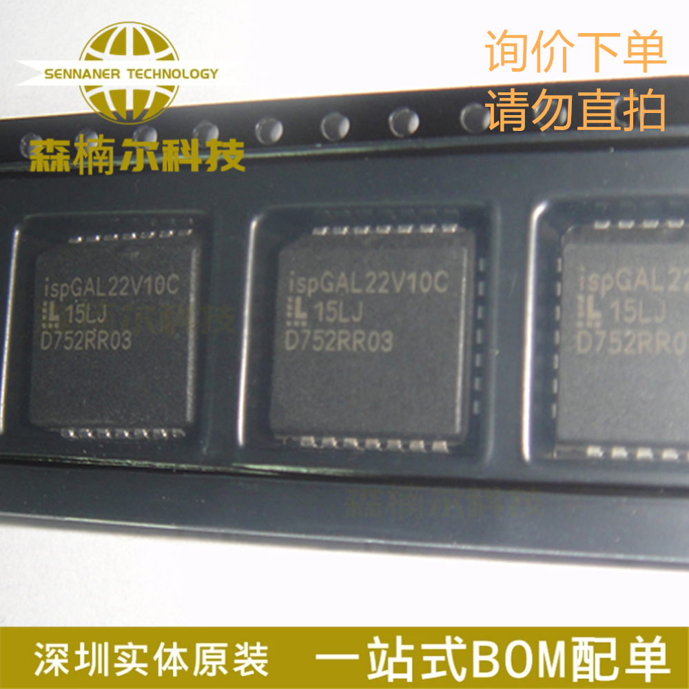 ISPGAL22V10C-15LJ 全新原装 封装PLCC28 SPLD-简单可编程逻辑器