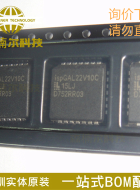 ISPGAL22V10C-15LJ 全新原装 封装PLCC28 SPLD-简单可编程逻辑器