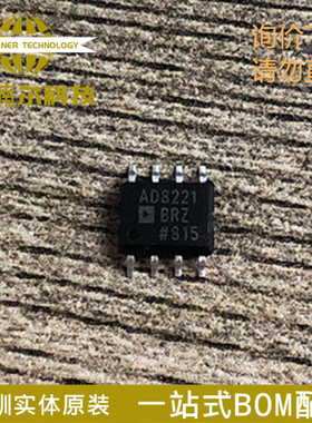 AD8221BRZ AD8221BR 运算/缓冲放大器IC 封装SOP-8 全新原装