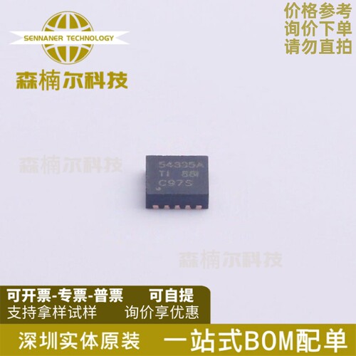 10只TPS54335ADRCR 全新原装 VSON-10 丝印54335A 同步降压转换器