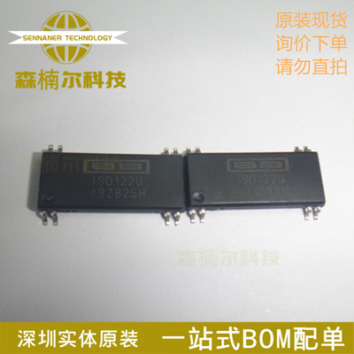 ISO122JU 全新原装 ISO122U ISO122 封装SOP8 精密隔离放大器芯片