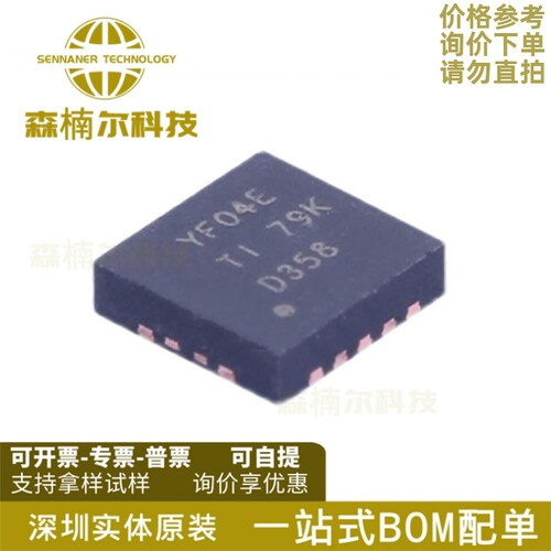 10只TXS0104ERGYR 全新原装 丝印YF04E 贴片VQFN-14 电平移位器IC
