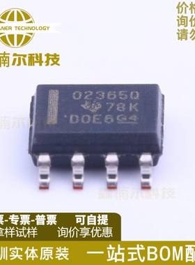 OPA2365AQDRQ1 丝印O2365Q 运算放大器IC 封装SOP-8 全新原装