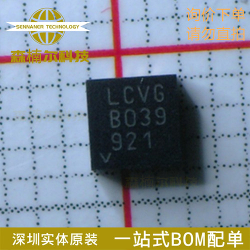 LT5538IDD 丝印LCVG 全新原装 封装DFN-8 射频控制器IC芯片