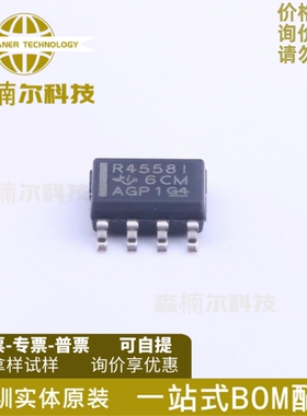 10只 RC4558IDR 全新原装 丝印R4558I 封装SOP-8 运算放大器