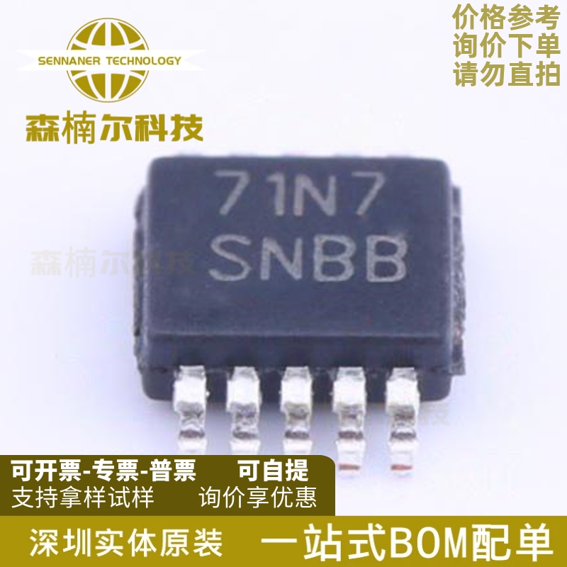 LM5069MM-2/NOPB 全新 贴片MSSOP-10 丝印SNBB 热交换电压控制器
