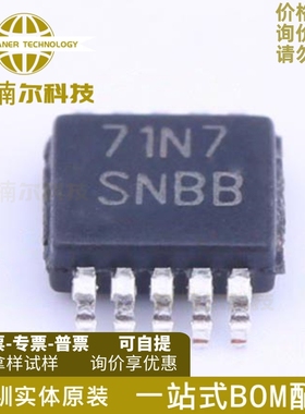 LM5069MM-2/NOPB 全新 贴片MSSOP-10 丝印SNBB 热交换电压控制器