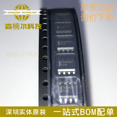 FDS86242 全新原装 150V 4.1A 贴片SOP8 N沟道MOS场效应管