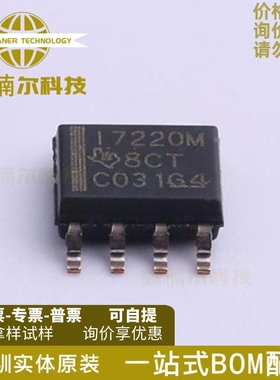 ISO7220MDR ISO7220MD 数字隔离器芯片 封装SOP8 全新原装