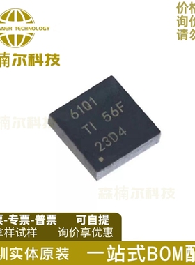TPS54061QDRBRQ1 全新原装 544061 丝印61Q1 SON-8 开关稳压器