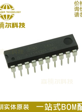 全新原装 ATTINY26L ATTINY26L-8PU 直插DIP20 微控制器集成芯片