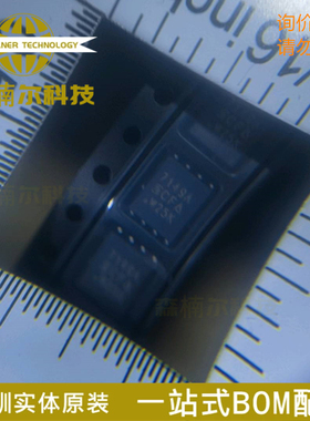 SI7149ADP-T1-GE3 全新原装 丝印7149A QFN-8 MOSFET场效应管