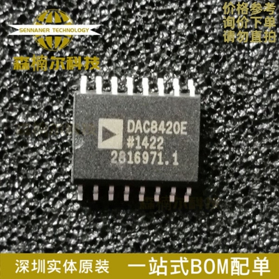 DAC8420ESZ 全新原装 DAC8420E 贴片SOP16 数模转换器DAC
