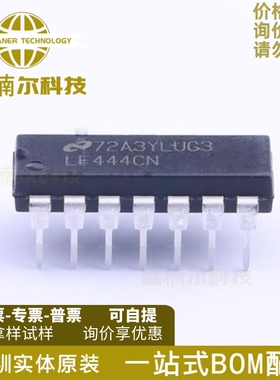 LF444CN 全新原装 LF444C 直插DIP-14 低功耗JFET输入运算放大器