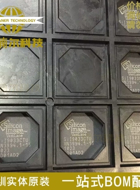 全新 SII9033CTU SIL9033CTU 封装TQFP-144 液晶驱动板IC芯片