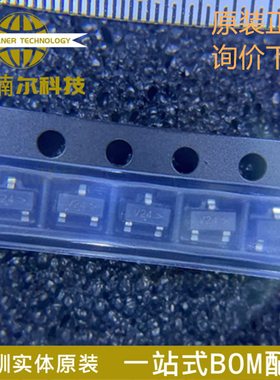 NVR5124 NVR5124PLT1G 全新原装 丝印V24 贴片SOT-23MOS场效应管