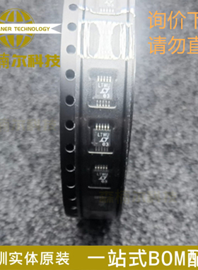 LTC1861IMS 丝印LTWU 全新原装 封装MSOP-10 模数转换器-ADC