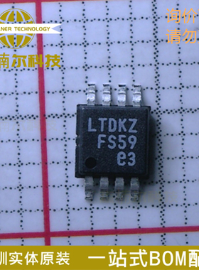 LT1965IMS8E-1.8 丝印LTDKZ 全新原装 封装MSOP-8 稳压器芯片