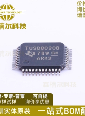 TUSB8020BPHPR 全新原装 丝印TUSB8020B 贴片TQFP-48 USB芯片