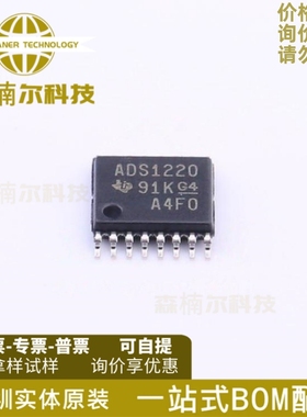 ADS1220IPWR 全新原装 ADS1220IPW 封装TSSOP16 模数转换器