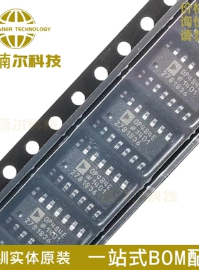 OP484ESZ 全新原装 OP484ES OP484E 精密放大器芯片IC 贴片SOP14