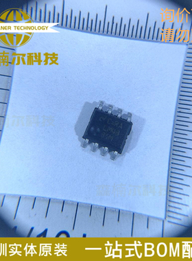 LM4881MX LM4881M LM4881 全新原装 贴片SOP8 音频放大器IC芯片